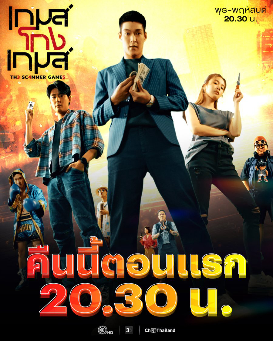 poster